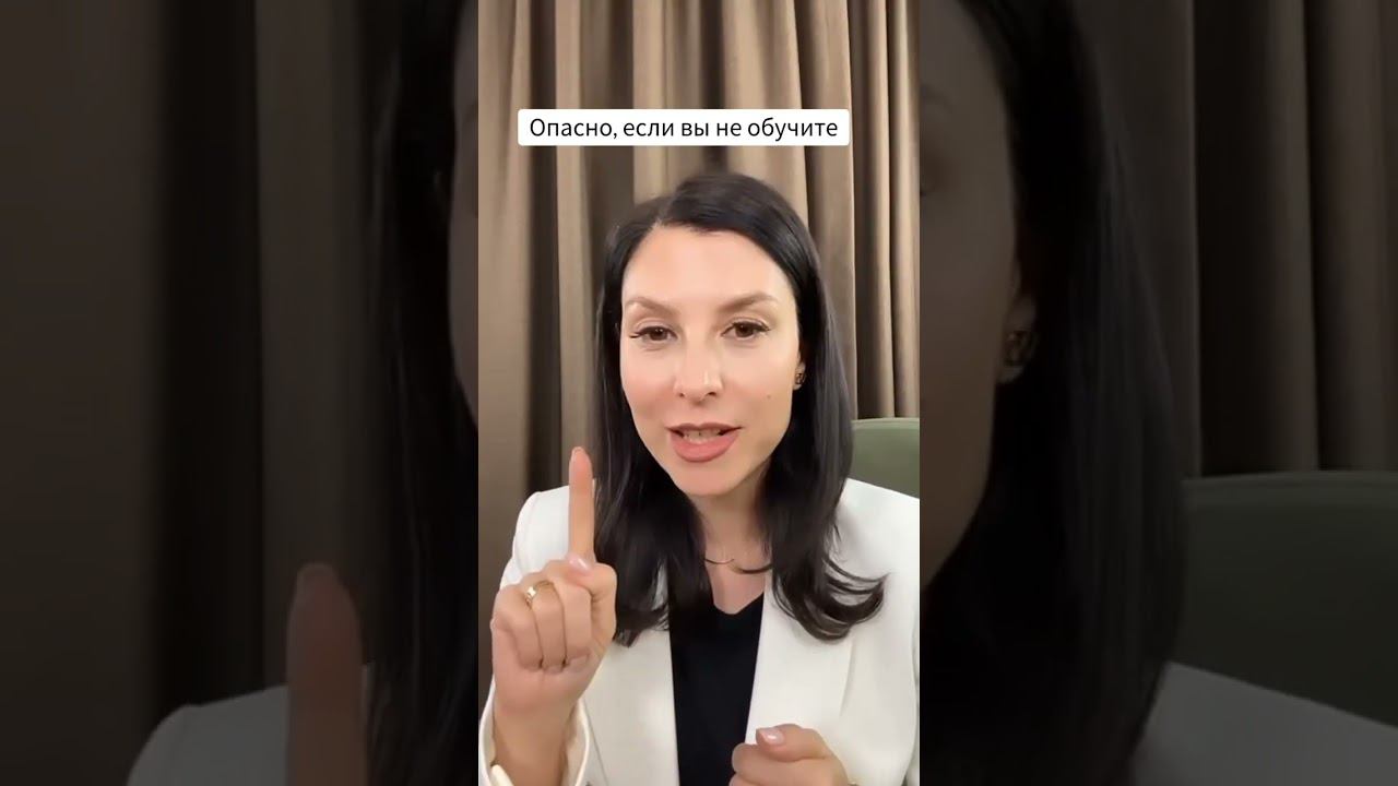 Самая опасная ошибка руководителя смотреть онлайн