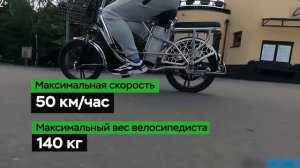 ТОП-5 электровелосипедов от 40 000 рублей. Какой электровелосипед купить?