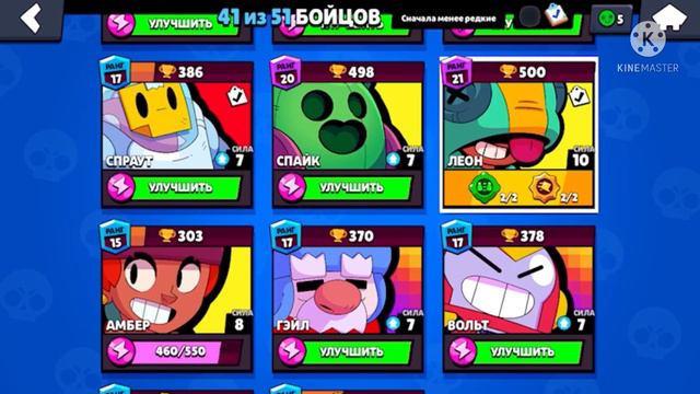 Кто-то взломал мою запись ролика!😱 смотреть онлайн