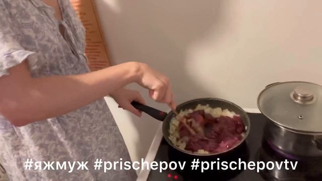 Готовим печень цыплёнка с макаронами 10 мин. и ужин готов #яжотец #яжмуж #яжжена #готовимдома