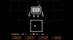 Прохождение Undertale Yellow на пацифист 7 часть на русском