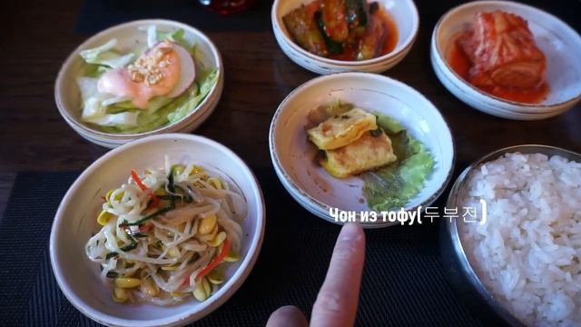КОРЕЙСКАЯ КУХНЯ｜КОРЕЙСКИЕ БЛЮДА｜Корейский ресторан в Москве!