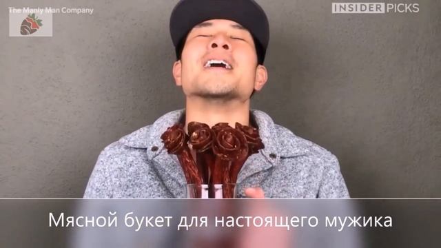 мясной букет Большой — копия 3
