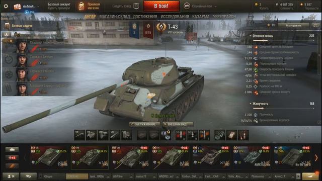 Т-34-85 Получил 2 отметки на орудие\World of Tanks