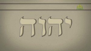 Православный словарь. Господь