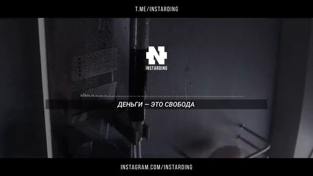 МОЩНАЯ АФФИРМАЦИЯ НА ДЕНЬГИ ! Тарас Мартынюк INSTARDING Слушай Ежедневно Перед Сном смотреть онлайн