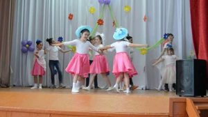 ТАНЕЦ БАБОЧКИ