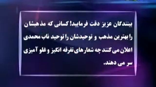 Гулув дар хакки Али 2 смотреть онлайн