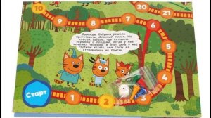 Три Кота Настольная Игра