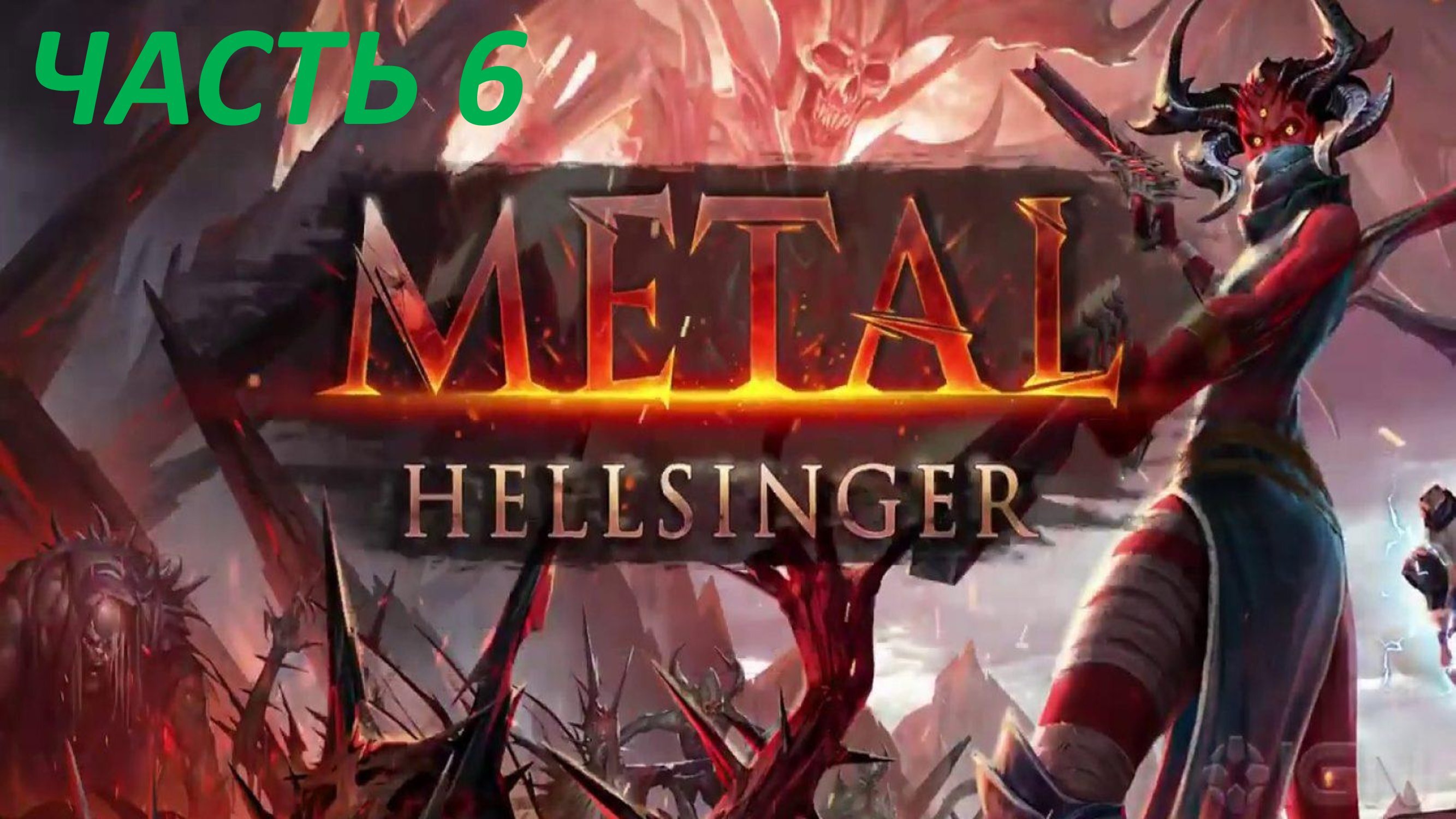 Metal hellsinger. Hellsinger игра. Metal Hellsinger игра концепт. Metal Hellsinger Xbox.