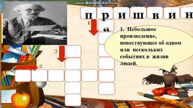 Михаил Пришвин "Ребята и утята" смотреть онлайн