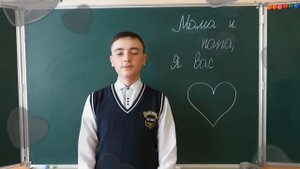 Подарок родителям от выпускников