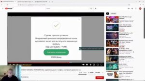 Changeri система поиска вилок в курсах обмена валют! Лохотрон Обман Развод! Честный отзыв