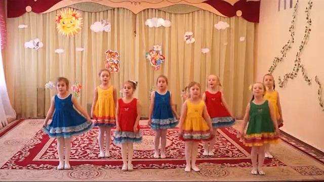 Песенка