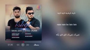 كورانى NAVID ZARDI وه HARDISALAMI ايشقت دلميى دراينا زؤر خؤشه