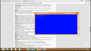Как создать папку на диске C c помощью cmd