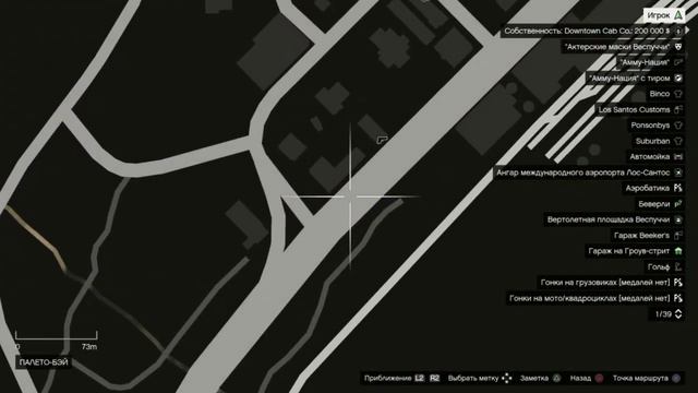 GTA 5 самые редкие машины # 4 смотреть онлайн