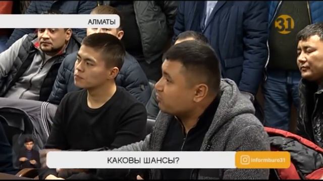 Владельцы авто с иностранными номерами ждут помощи от «Нур Отан» смотреть онлайн