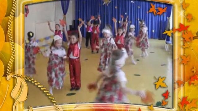 Кленовый лист