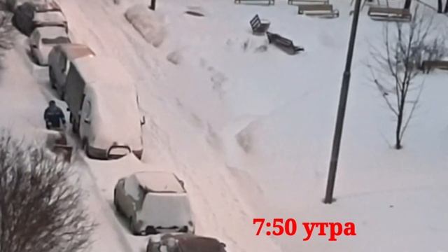 Москву засыпает снегом! 13.02.2021 смотреть онлайн