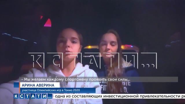 Ключ от нового гимнастического зала сегодня в торжественной обстановке вручили в Заволжье смотреть онлайн