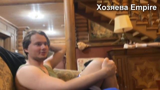 Хозяева ночью на даче | IRL стрим