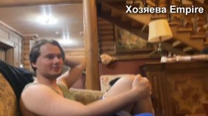 Хозяева ночью на даче | IRL стрим