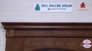 Межкомнатная дверь Фоборг