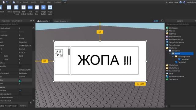 Как сделать GUI которое открывается по кнопке Roblox Studio