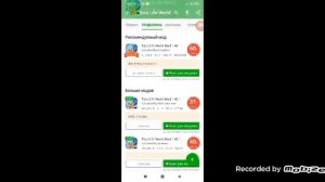 как  сделать обновление в тока бока с новым домом