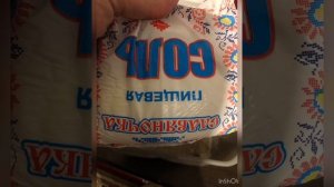 Как испечь хлеб в хлебопечке BORK X800 без весов!