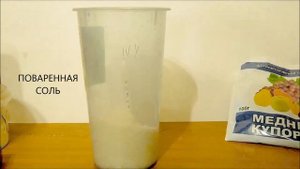 Выращивание кристаллов меди