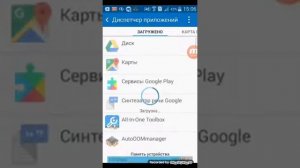 2 способа как избежать от вылета игр или прилложении