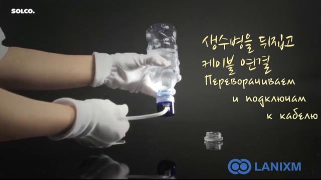 Генератор водородной воды SOLCO SHG-304 смотреть онлайн