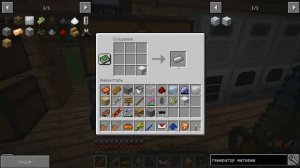 Minecraft 1.12.2 Industrial сборка