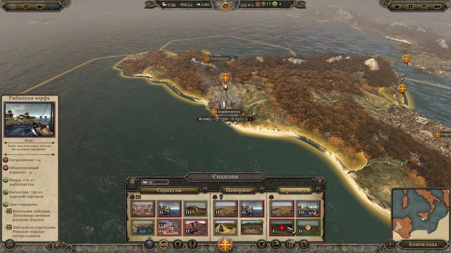 Total War: Attila (Легенда) - Римская Экспедиция #17 Основание Зап. Римской Империи!