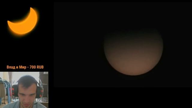 Солнечное затмение в России / 2021 Solar Eclipse: Live Annular Solar Eclipse - June 10