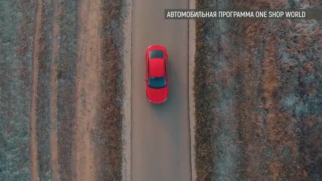 One Shop World - Автомобильная программа. Как купить автомобиль без кредитов и на 10-15% дешевле