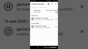 Как установить старую версию гача лайф