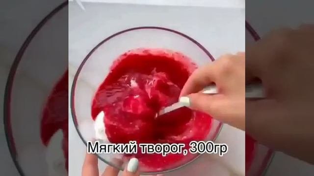ням😋