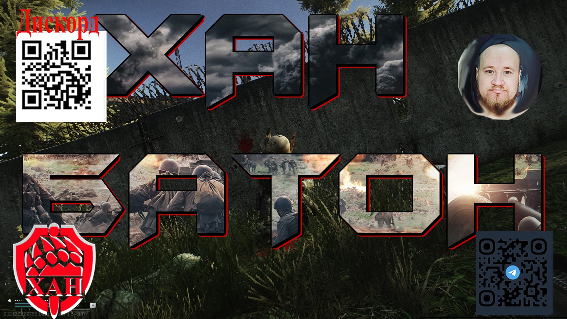 14.03.2023 | #Стрим по игре #ПобегИзТаркова #EscapeFromTarkov #ХАНБАТОН #XAH6ATOHЯ