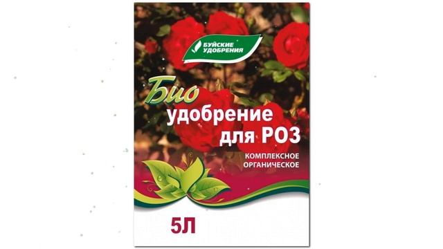 Удобрение Для роз, серия Элит (Буйские удобрения) 3кг обзор 431094 смотреть онлайн