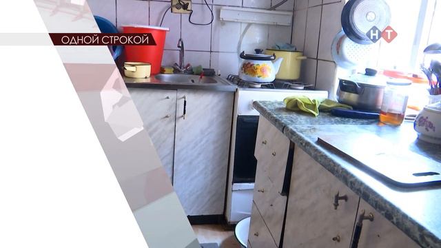 ВРЕМЯ НОВОСТЕЙ 07 июля 2021 года смотреть онлайн