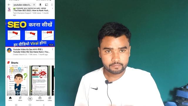 YouTube Video SEO Karne Ka Sahi Tarika | YouTube SEO 2022 | How To Rank Youtube Videos 2022 смотреть онлайн