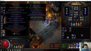 3.5 BSC Path of Exile (Arc Trapper)