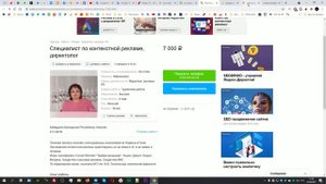Узнать Контакты Соискателя Бесплатно, на Авито и других Сайтах