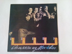 Группа Браво (Стиляги из Москвы) 1990.avi