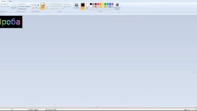 Как сделать красивый ник в ютубе смотреть онлайн