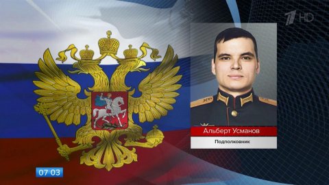 Российские военные проявляют героизм и самоотверже... в ходе специальной операции по защите Донбасса