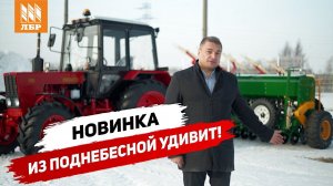 Новинка с продуманной конструкцией. Обзор зерновой сеялки из Китая